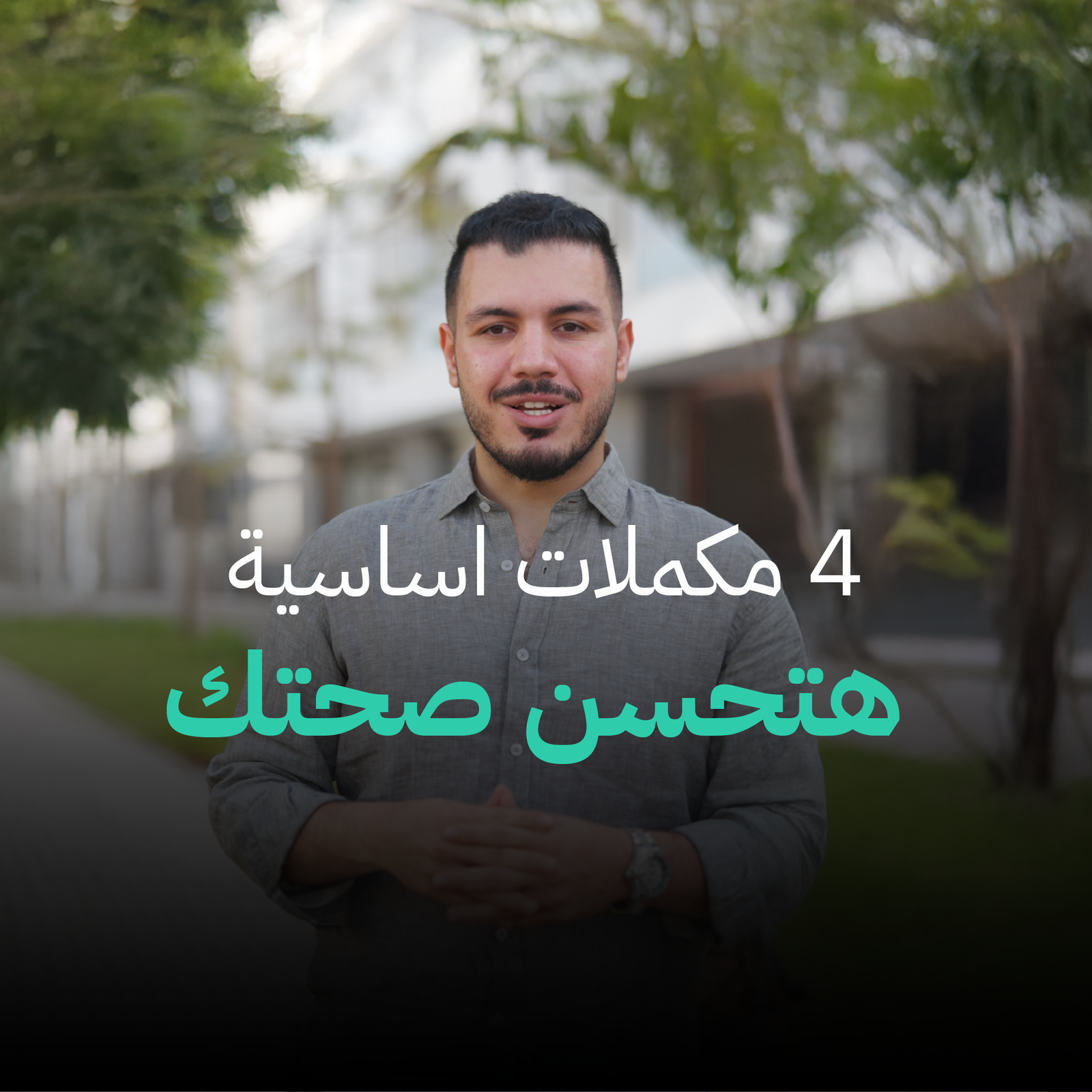1 -FB 1 -FB